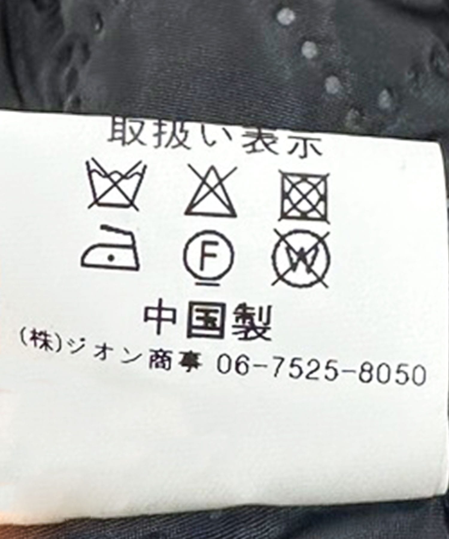 PANDAフェイクファ―CAP